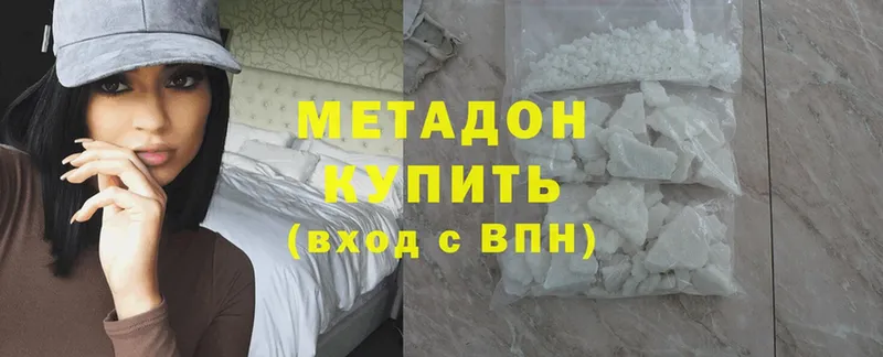 закладка  Олонец  МЕТАДОН methadone 